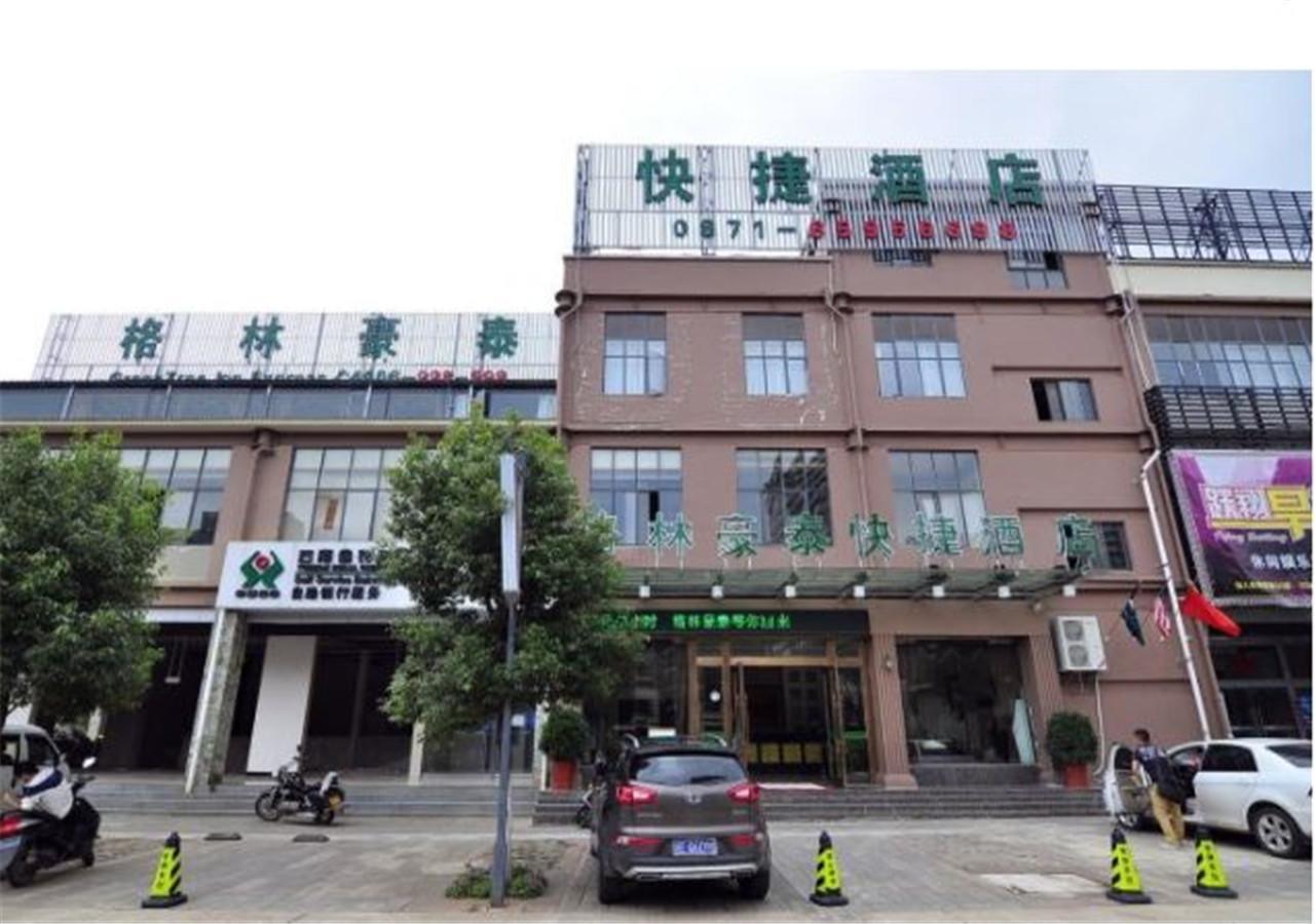 Greentree Inn Yunnan Kunming Chenggong University City Shilin Street Express Hotel Exterior photo